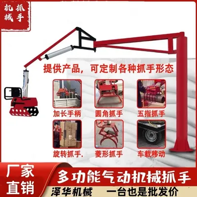 河东区雄克卡盘爪schunk机械抓手303542PZN-plus 100-1-IS汰慷秒报价