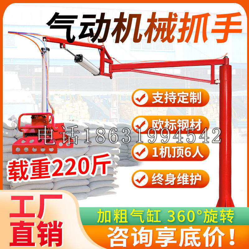 河东区凯富 Jupiter木星电动液压机械臂制作 主从机器人机械抓手