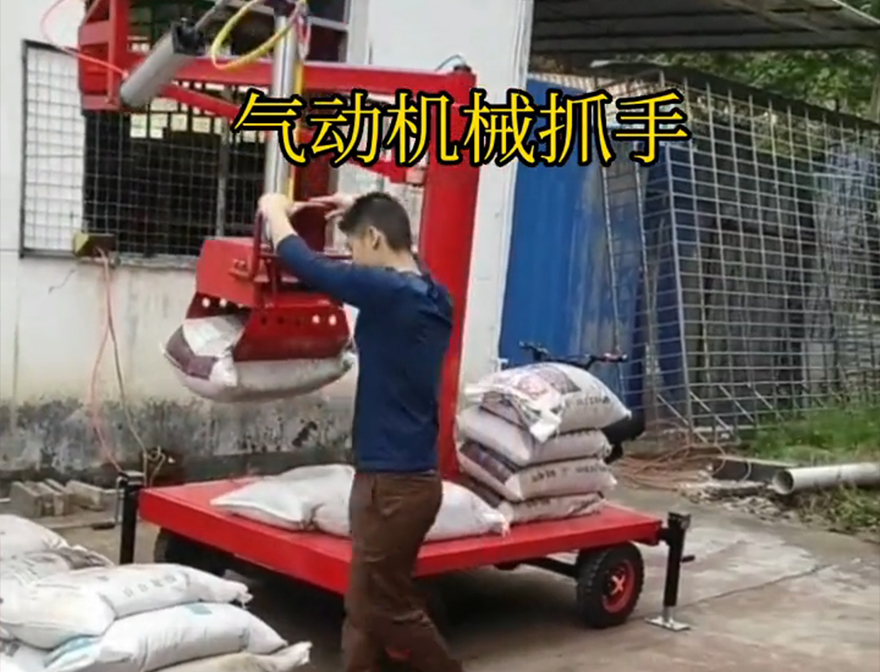 河东区机械抓手可伸缩河东区气动吊砖河东区酒糟抓斗河东区气动助力机械臂河东区气动助力机械臂河东区本地机械抓手